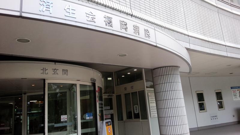 2026年、福岡の救急と高度医療が激変。「福岡 総合 病院」選びの新常識と現場最前線