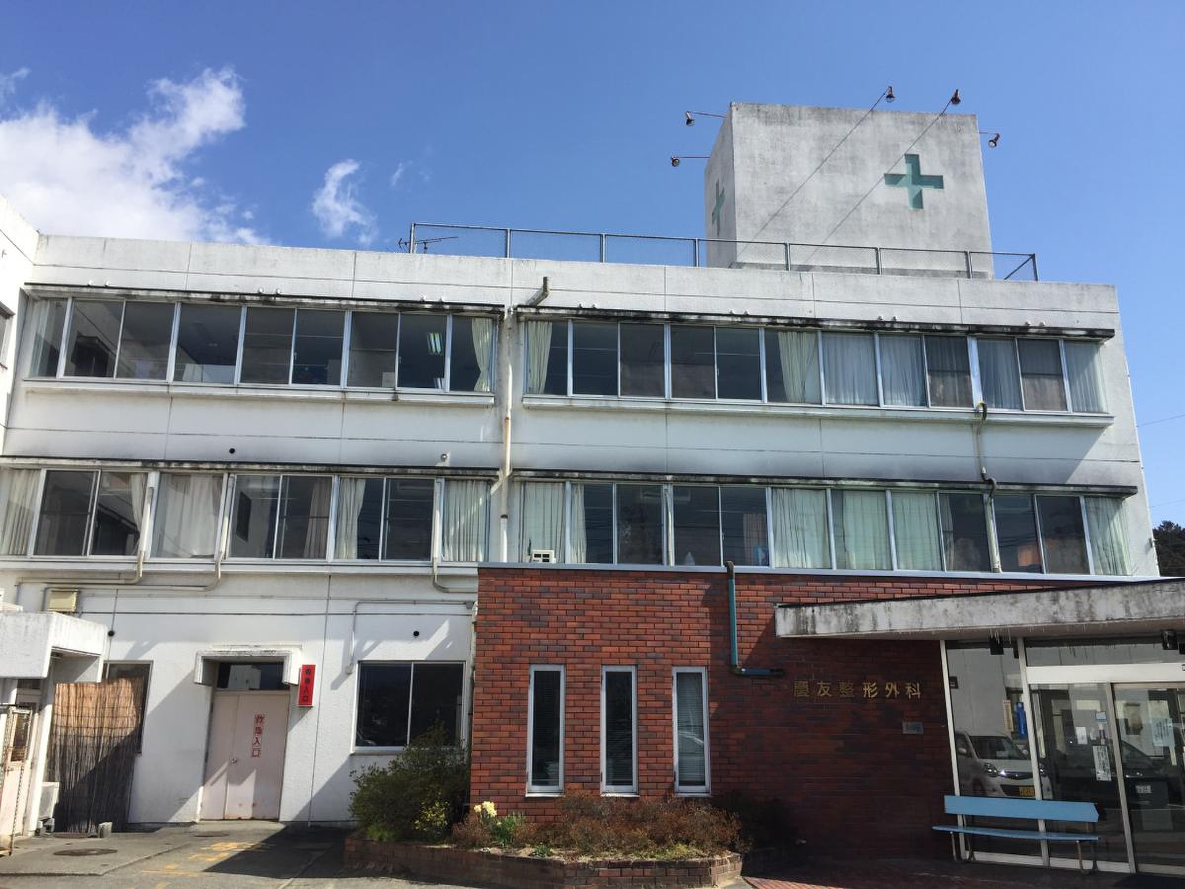 飯田市の整形外科評判と名医選び！腰痛・休日診療の真実【2026】