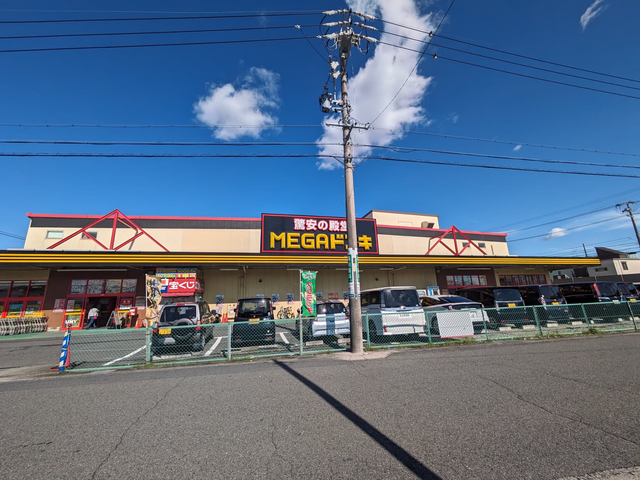 MegaドンキUny気噴店完全攻略！営業時間やチラシ・お得術を徹底解剖