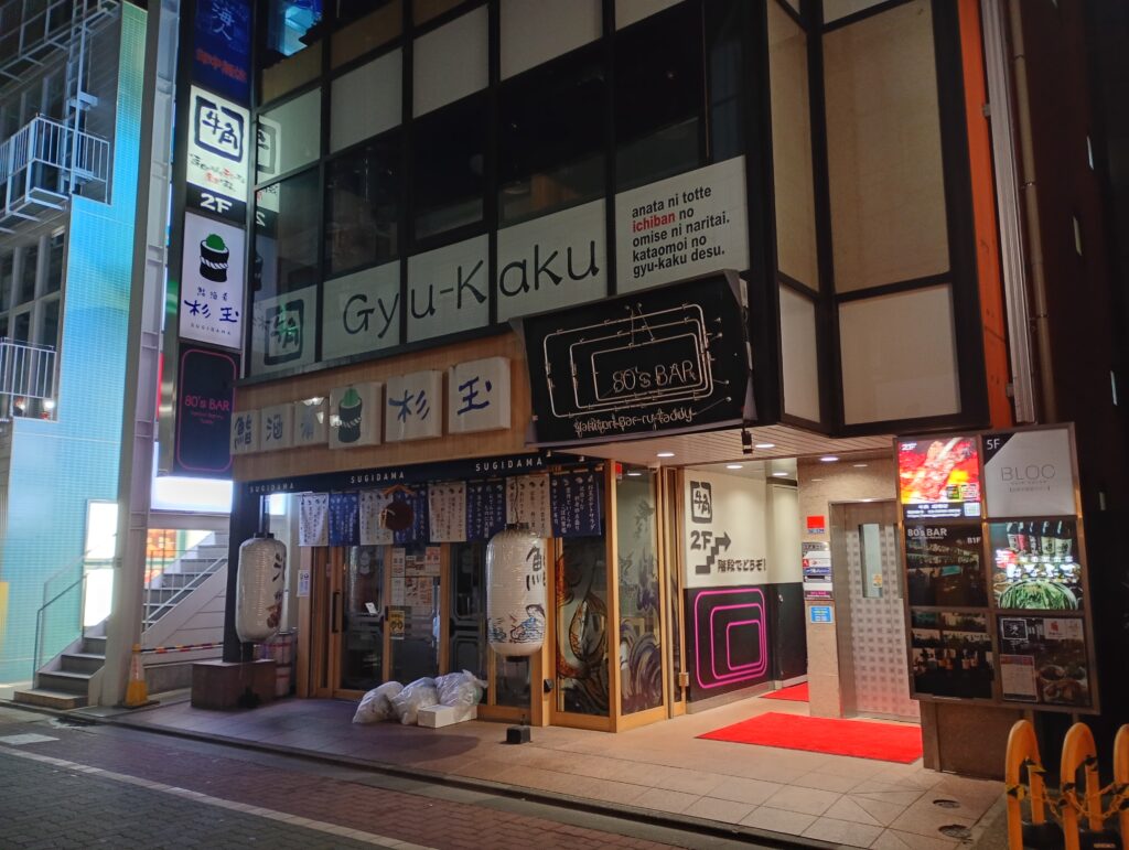牛角成増店の食べ放題とクーポン完全解説！予約のコツと評判をプロが検証