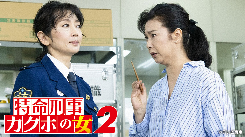 名取裕子ドラマの伝説と現在地！代表作の配信状況と撮影裏話を追う