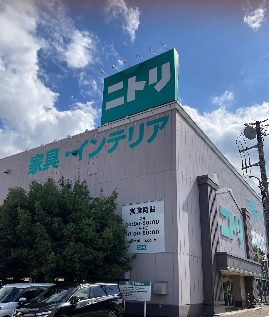 ニトリ厚木店完全攻略2026｜混雑・店舗受取と損しない賢い活用術