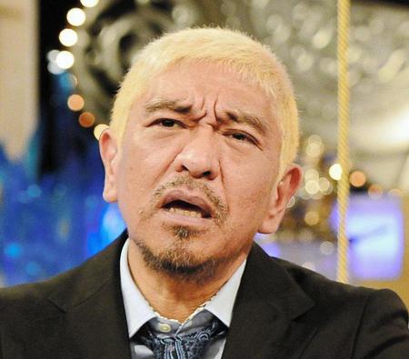 【必見】 松本 人 志 嫌い 最新ニュース速報 2026 #691