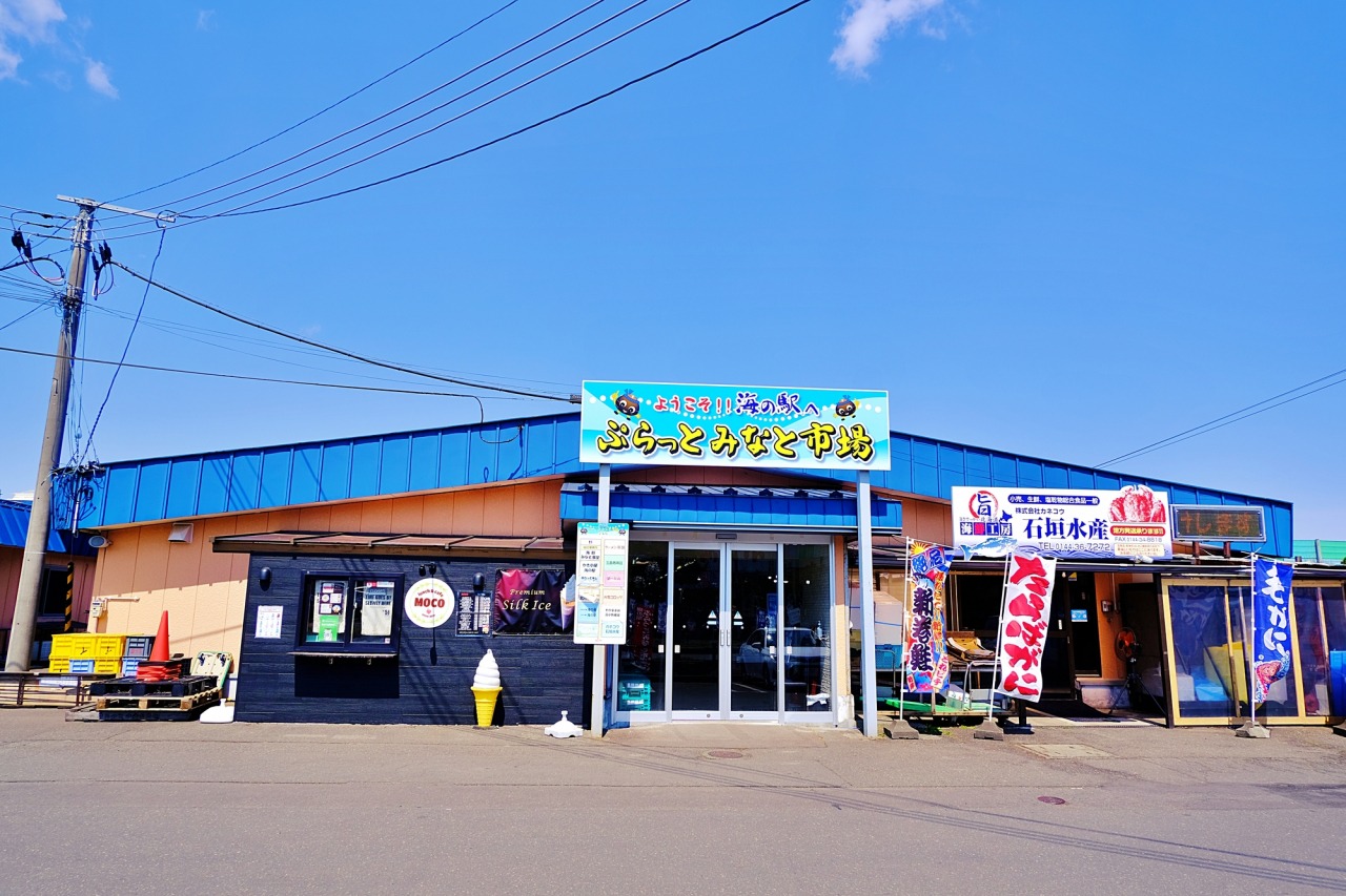 海の駅ぷらっとみなと市場完全攻略！苫小牧ホッキ貝＆海鮮丼の名店と穴場