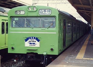 【話題】 山手 線 103 系 経歴＆学歴まとめ 2026 #719