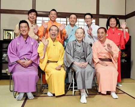 【経歴】 笑 点 メンバー 死亡 経歴＆学歴まとめ 2026 #685