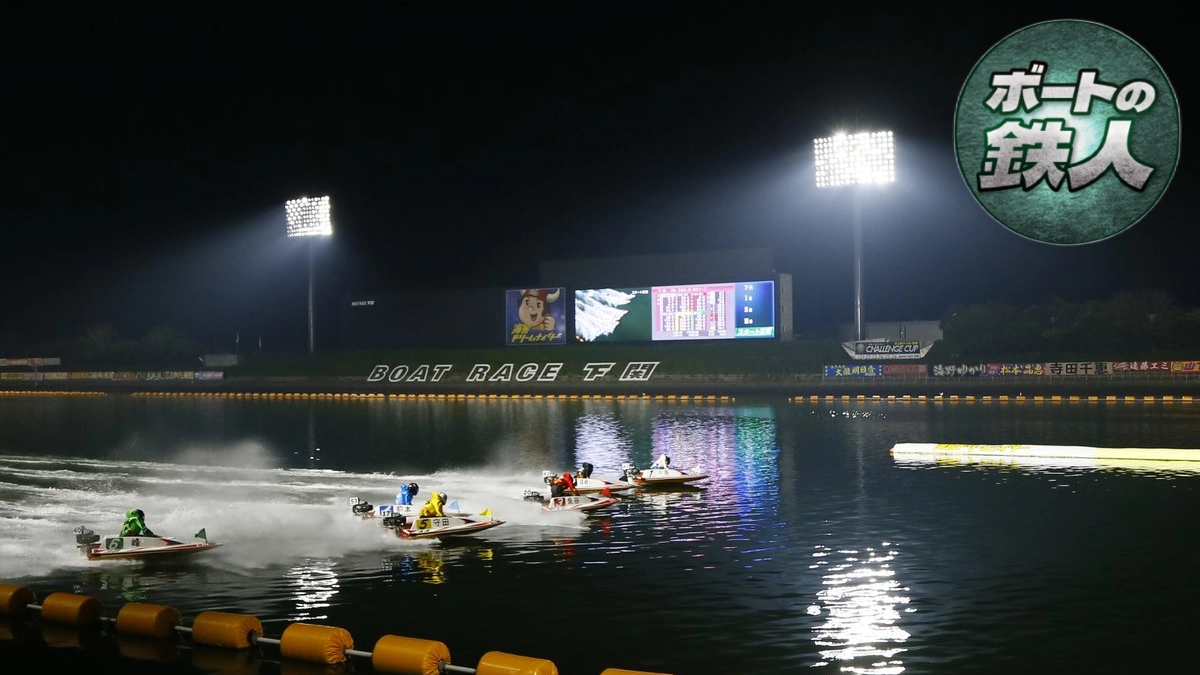 ボートレース下関の勝率の真相と2026年最新データ攻略法