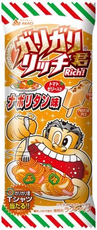 【最新】 ガリガリ 君 ナポリタン 味 最新写真集＆動画まとめ #868