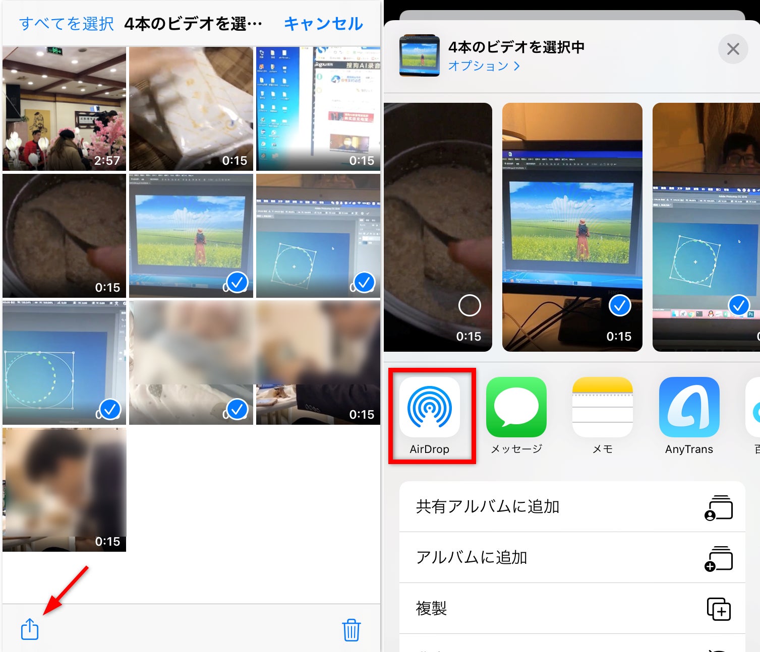 IphoneからIpadへ写真を瞬時に送る方法！送れない原因と裏技