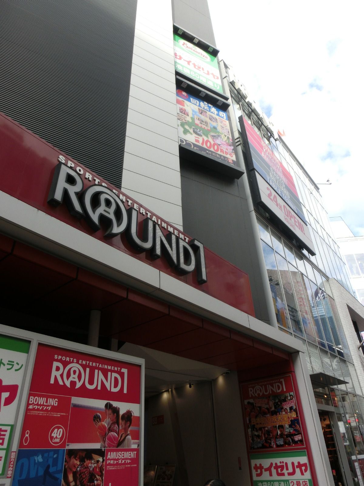 ラウンドワン池袋店の料金・混雑・スポッチャ有無を徹底解剖【2026最新】