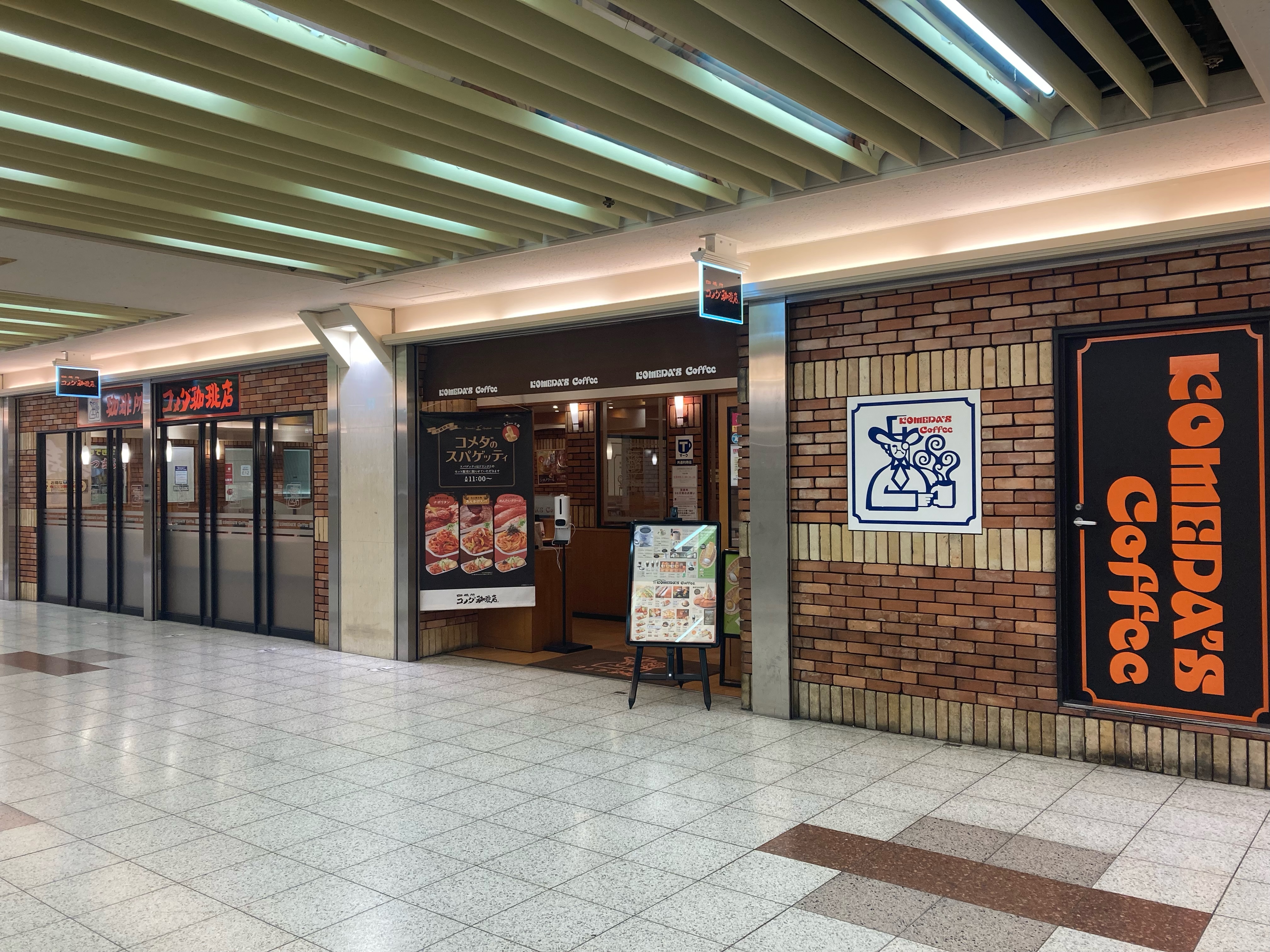 名駅直結コメダ珈琲店エスカ店の混雑事情！待ち時間や電源・アクセス解説