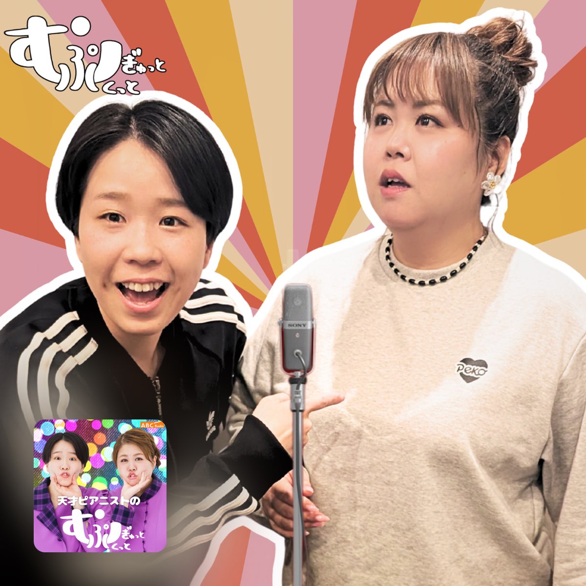 『一点の曇りなし』完全解剖！山崎賢人が挑む新境地と独占リーク