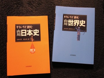 【インスタ画像】 いい 箱 作 ろう 鎌倉 幕府 最新ファイル＆画像まとめ #618