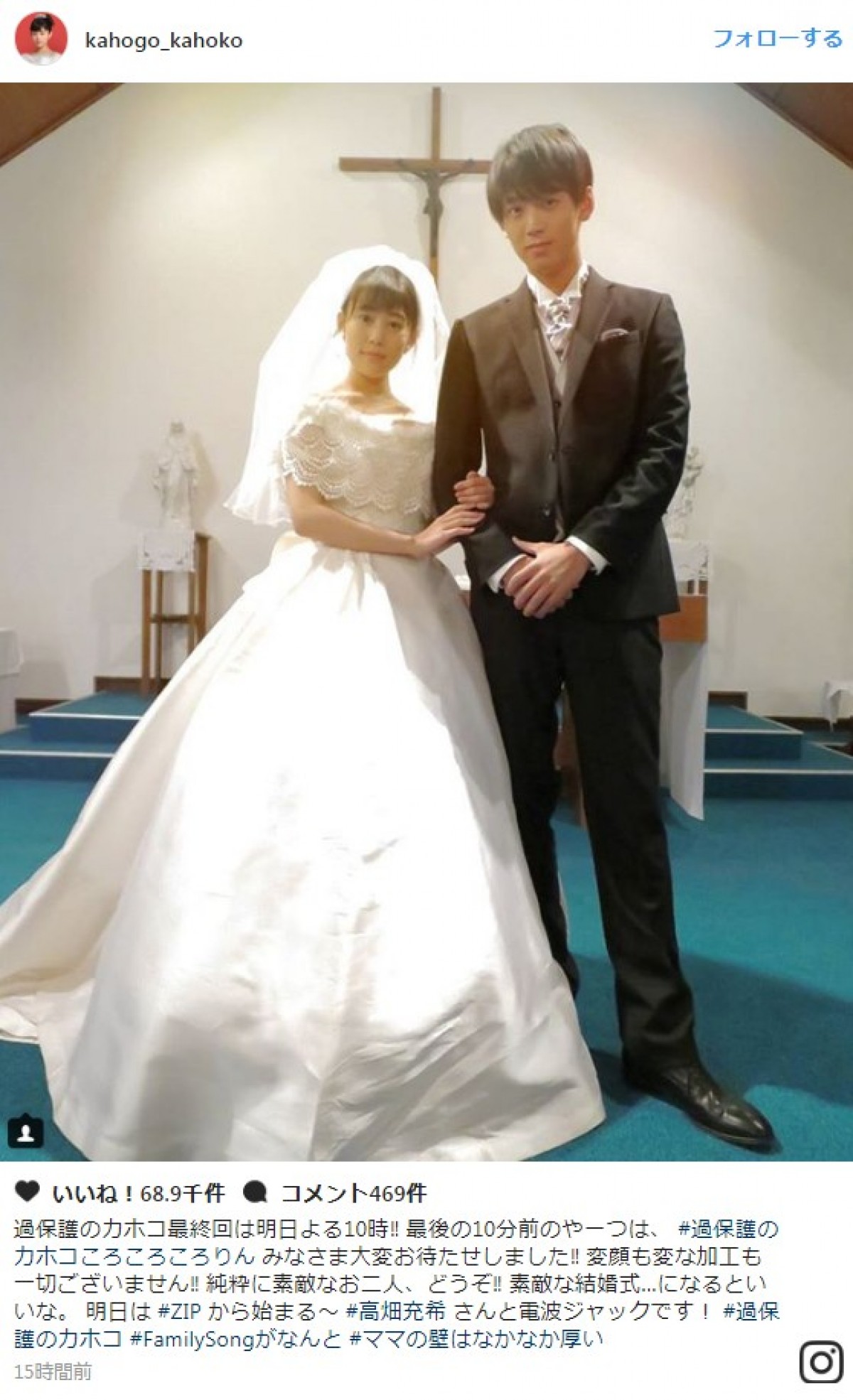 竹内涼真は結婚間近？三吉彩花との現在と歴代彼女・入籍の可能性を追跡