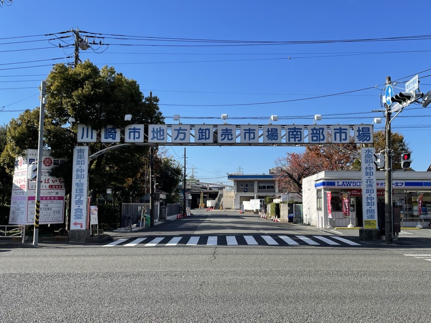 川崎幸市場は一般人も入れる？海鮮丼ランチといちばいち攻略法を解説