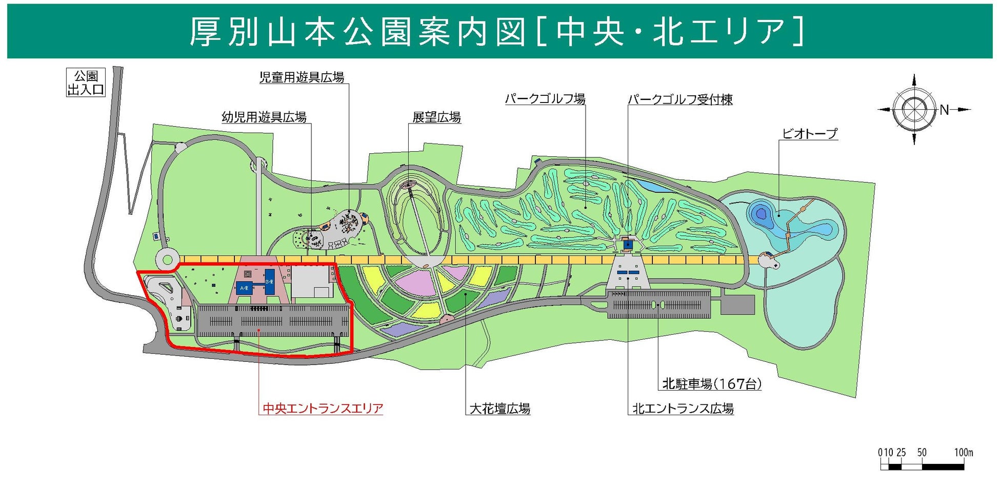 厚別山本公園の全面オープンはいつ？遊具や水遊び場と最新状況を解剖