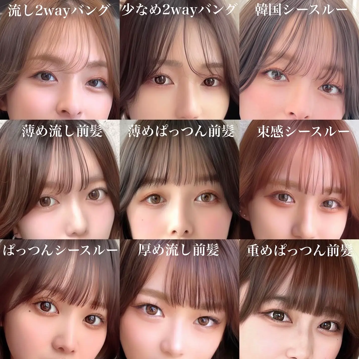 前髪セルフカットで失敗しない極意！美容師直伝の切り方完全ガイド