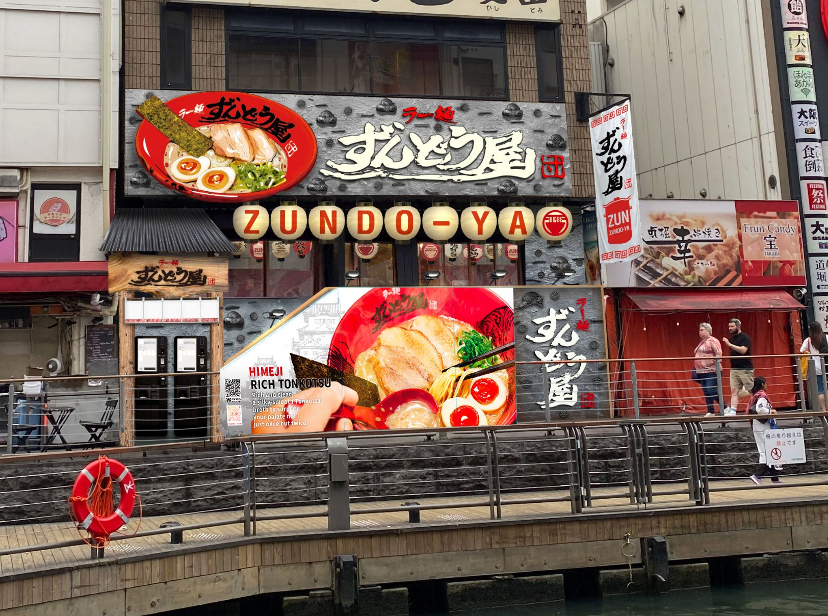 ずんどう屋の魅力徹底解剖！濃厚豚骨の真実と人気メニュー完全ガイド