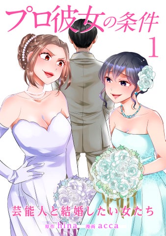 【話題】 プロ 彼女 と は 最新ニュース速報 2026 #960