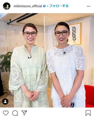 【経歴】 水野 美紀 広瀬 アリス 最新情報まとめ 2026 #934