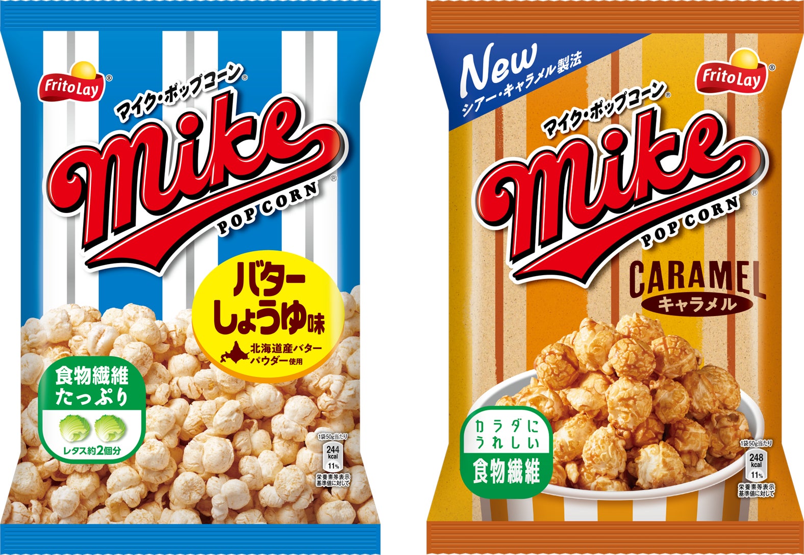 コンビニキャラメルポップコーン比較！映画館超えの濃厚さと真相