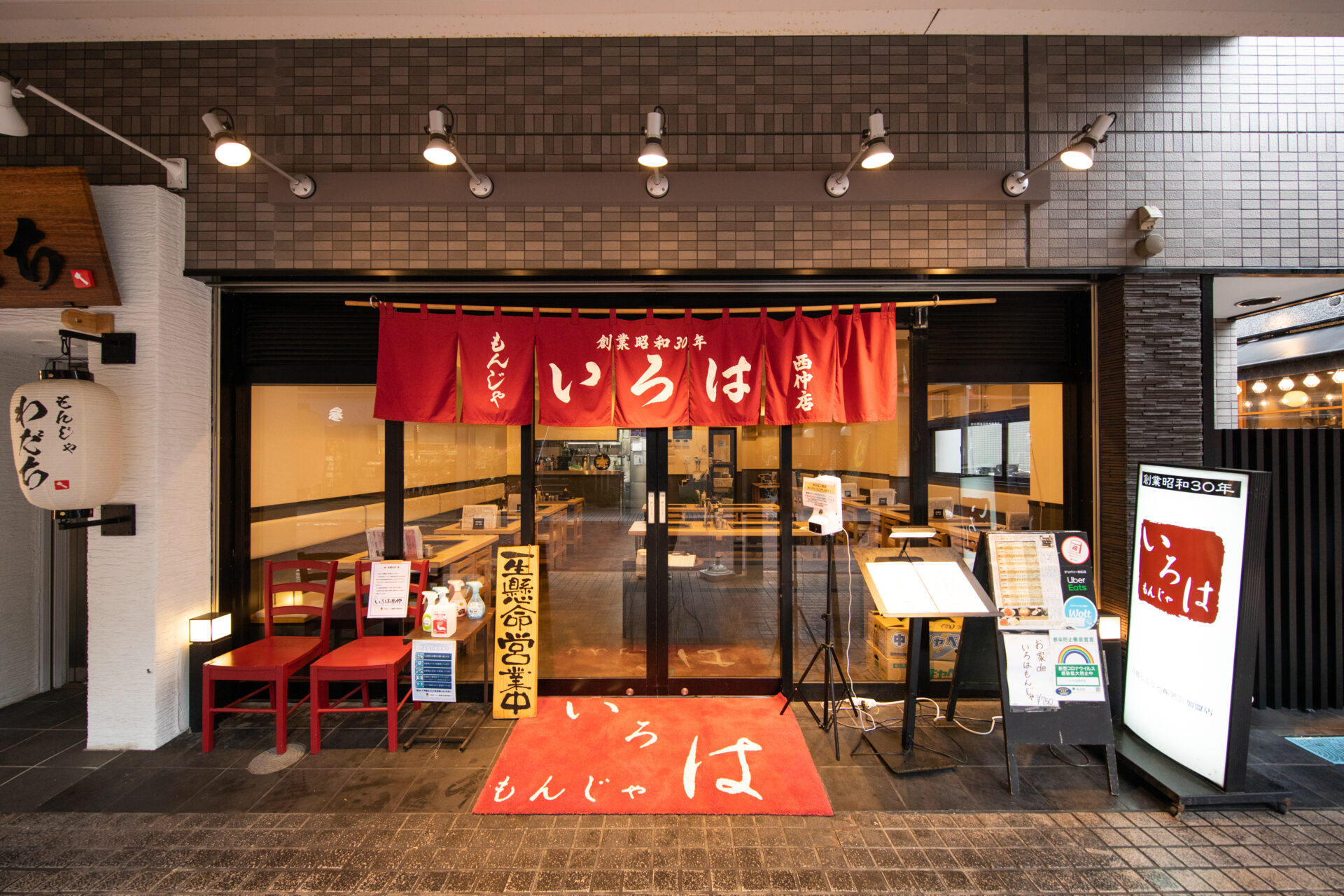 月島名物もんじゃいろはの極上秘伝！行列を避ける裏技と焼き方指南