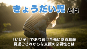 【動画まとめ】 きょう だい 児 結婚 できない 2026年最新メディア #738