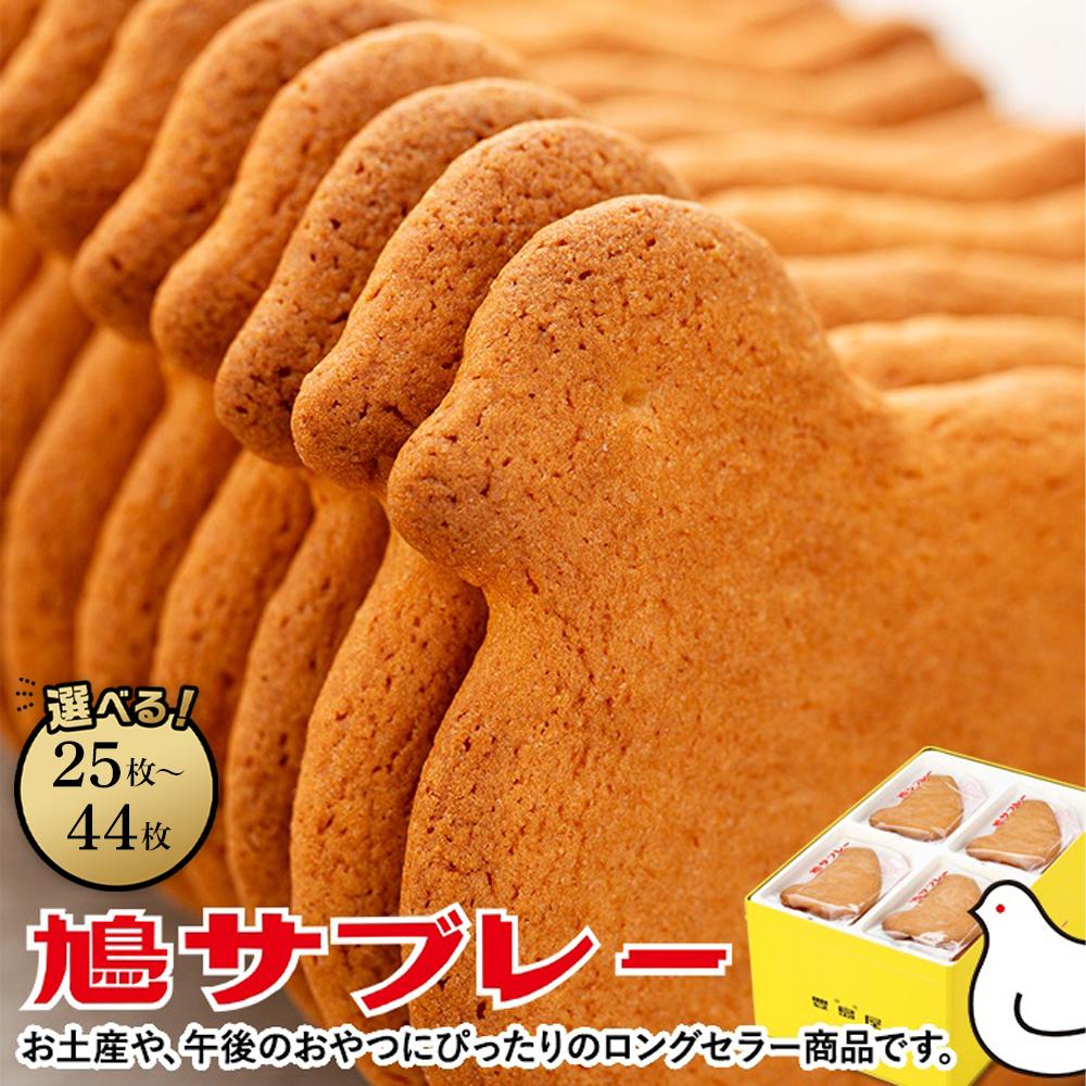 鳩サブレーのアウトレットは実在する？工場直売の真相と賢い購入術