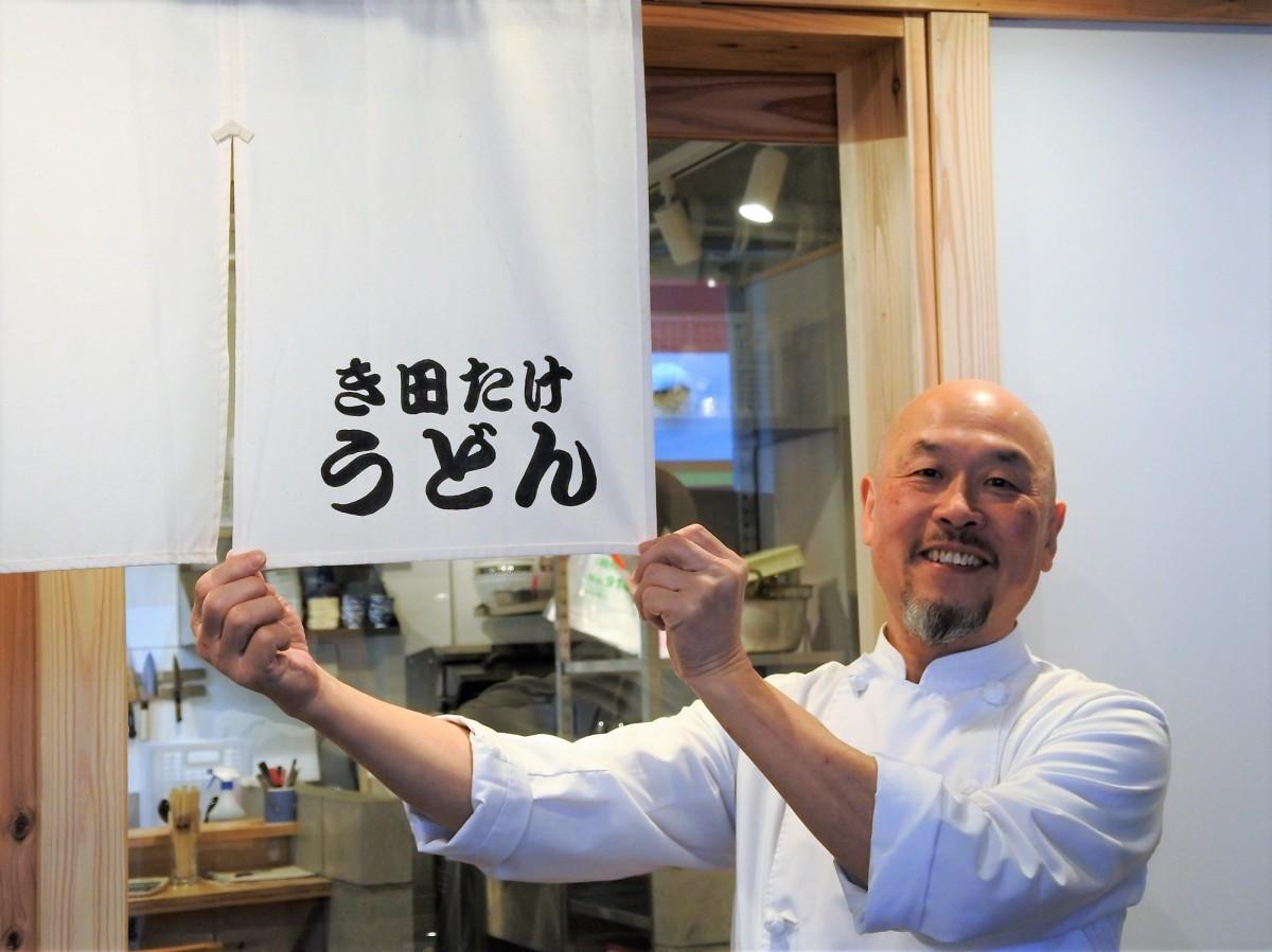 難波「き田たけうどん」の極上細麺！名物メニューと混雑状況を徹底取材
