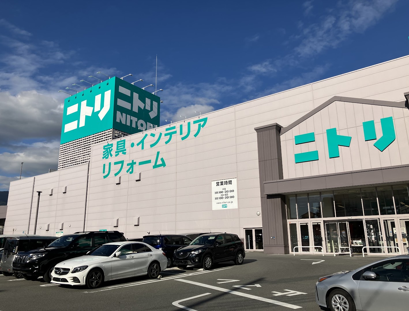 ニトリ神戸御影店の攻略法！営業時間・駐車場から受取まで徹底解説