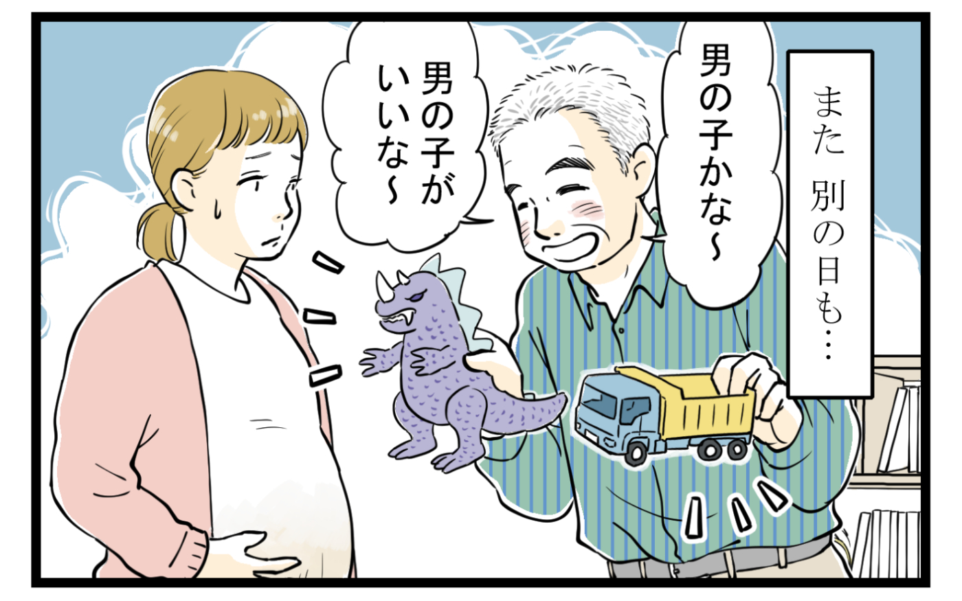 男の子が欲しい心理と産み分けの真実｜確率と最新医療の現場を徹底検証