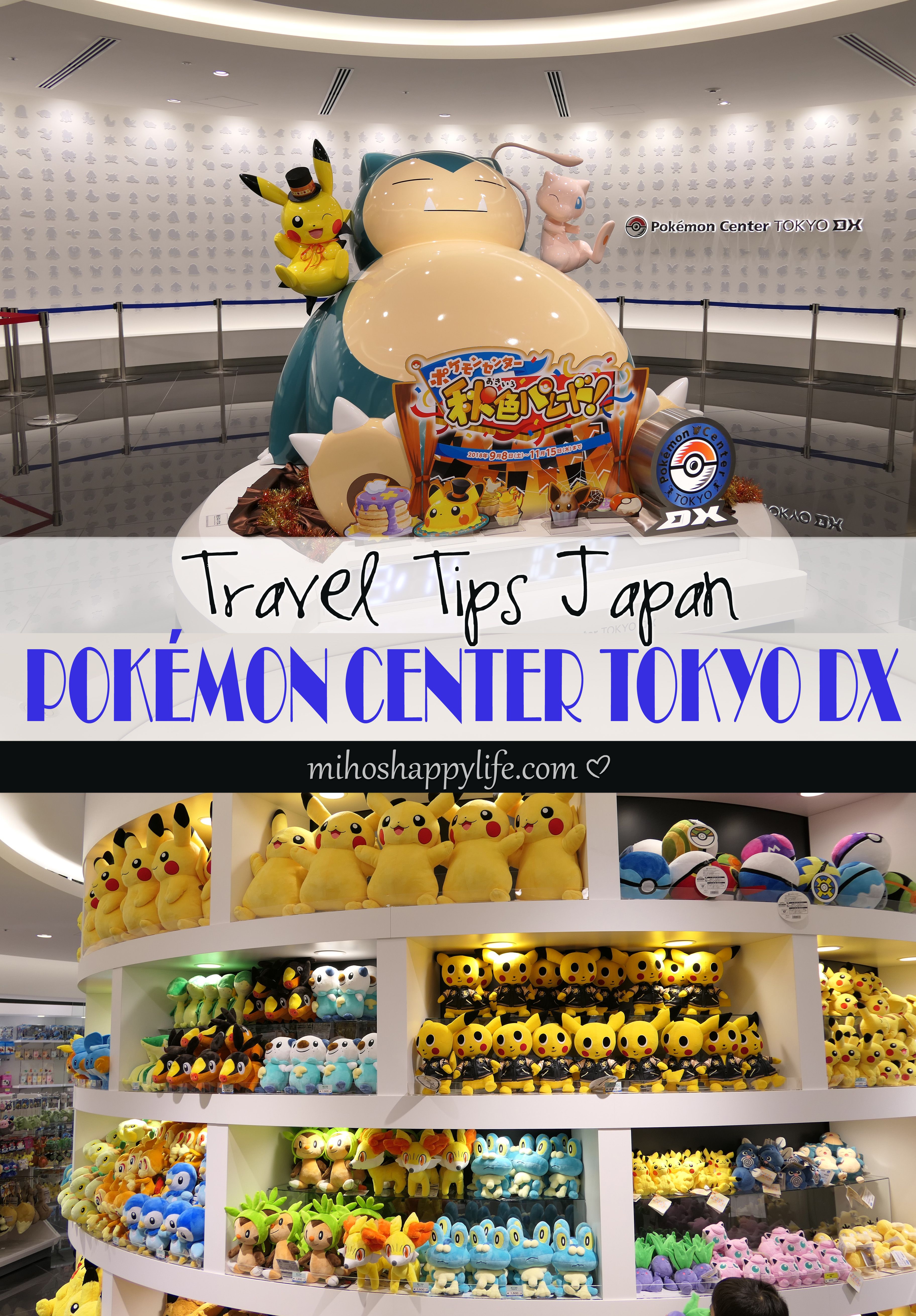 ポケモンセンタートウキョーDx完全攻略！限定品とカフェ予約の極意