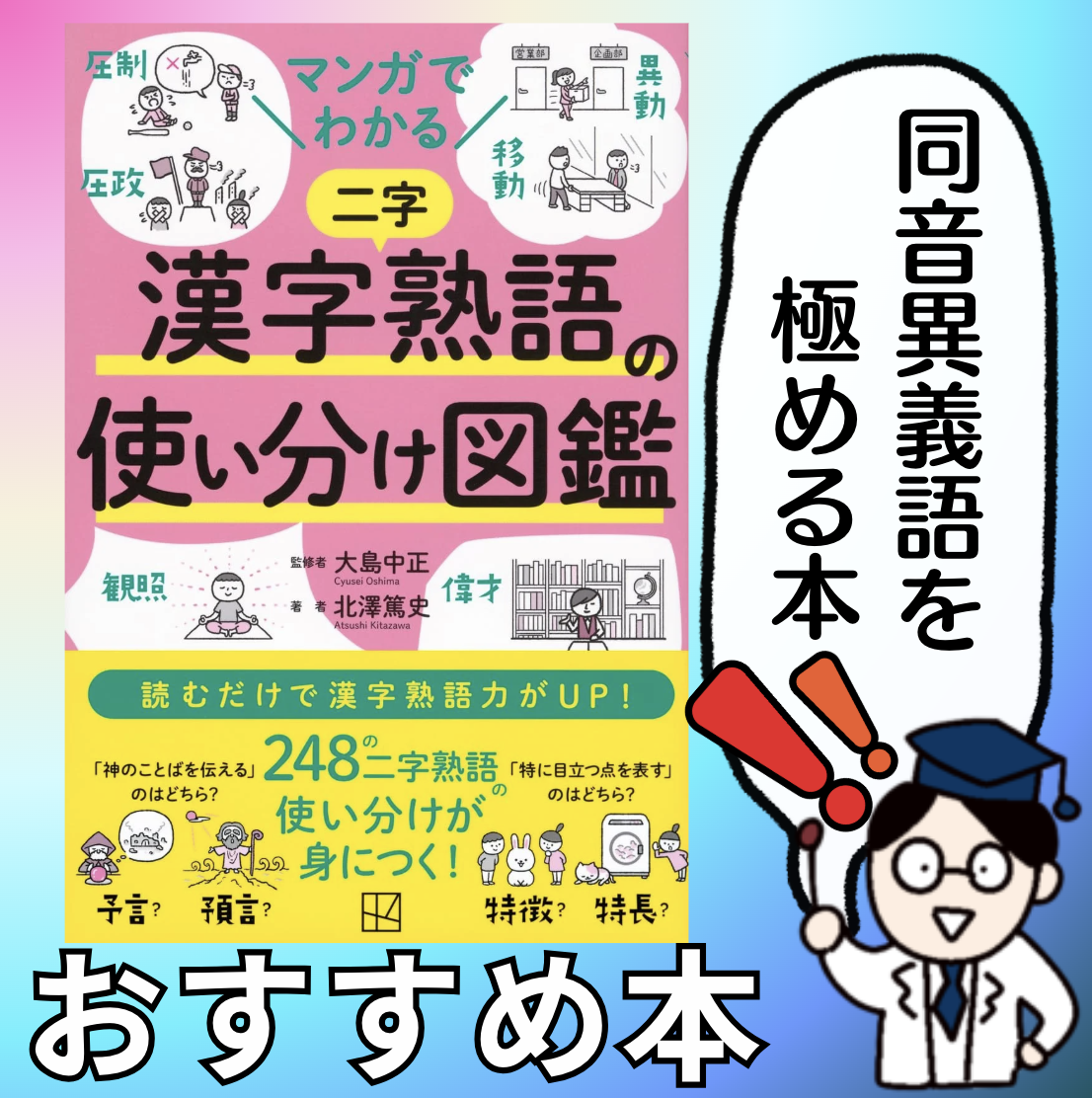 不易流行とは？松尾芭蕉の教えとビジネスで勝つ本質と変革の全解剖