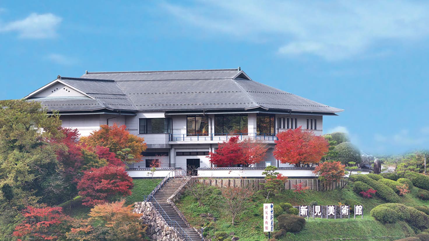 新見美術館2026最新ガイド！展示日程から割引・混雑回避まで徹底解説