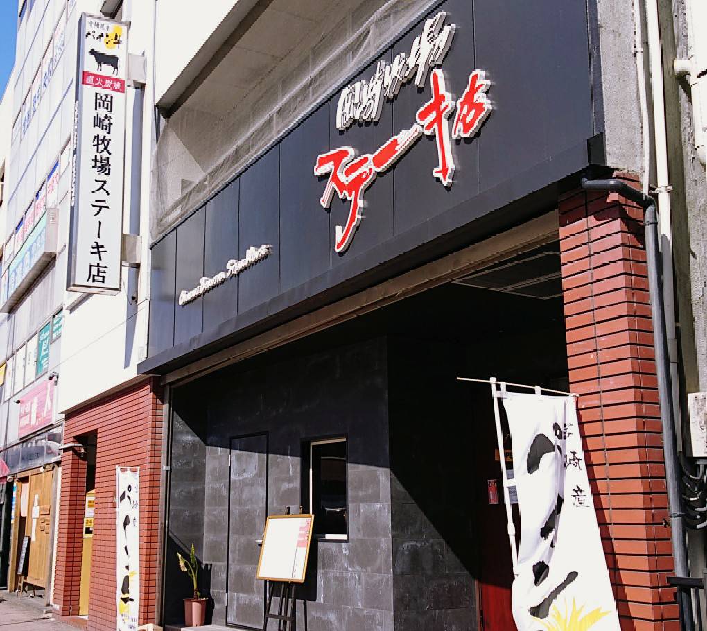 宮崎の岡崎牧場が人気の理由とは？絶品スイーツと直営店を徹底解剖