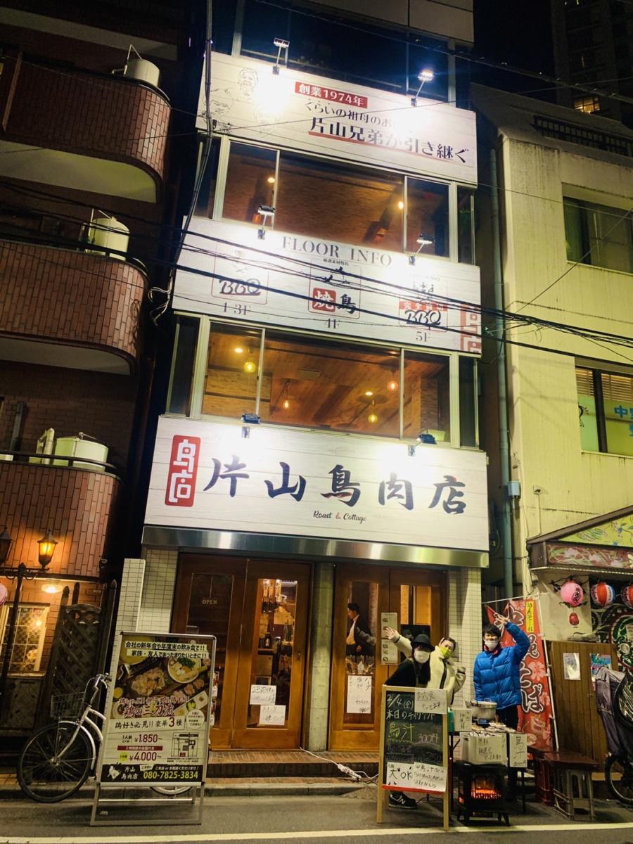 プロが明かす鳥肉店の真実｜スーパーとの決定的な違いと極上肉の選び方