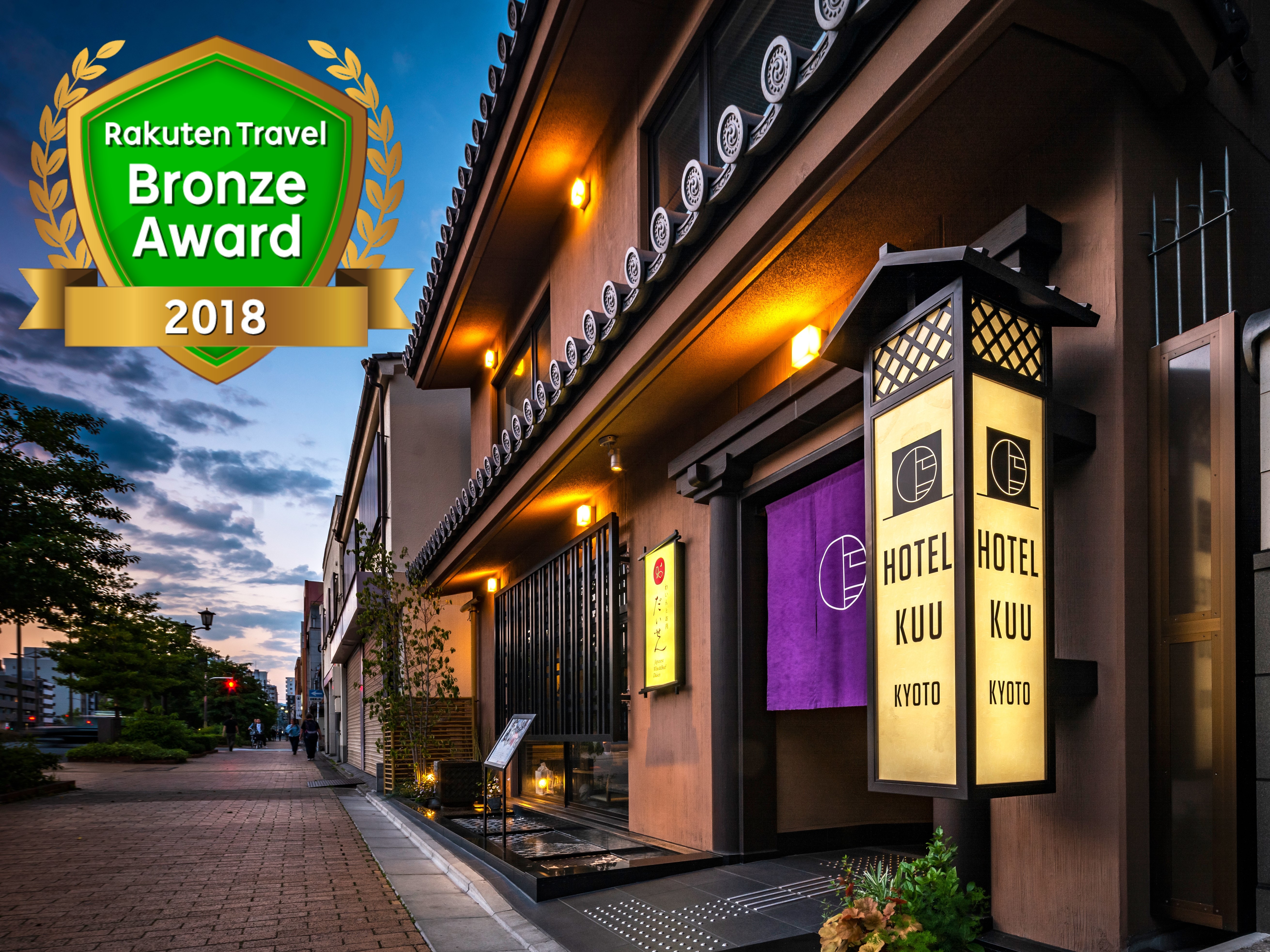 Hotel Kuu Kyotoの口コミ真相！天然温泉＆絶品朝食を徹底検証