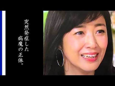 【画像あり】 菊池 桃子 娘 病気 2026年最新メディア #871