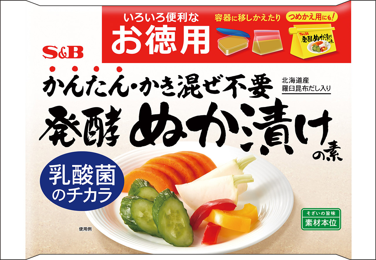 S&Bぬか漬けの素は販売終了？売ってない真相と口コミ・販売店まとめ