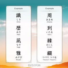 【2026最新】 男の子 名前 古風 珍しい 歴代彼氏・彼女まとめ #977