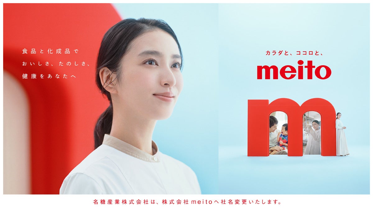 名糖産業の株主優待と株価は買いか？業績やチョコの評判を徹底分析