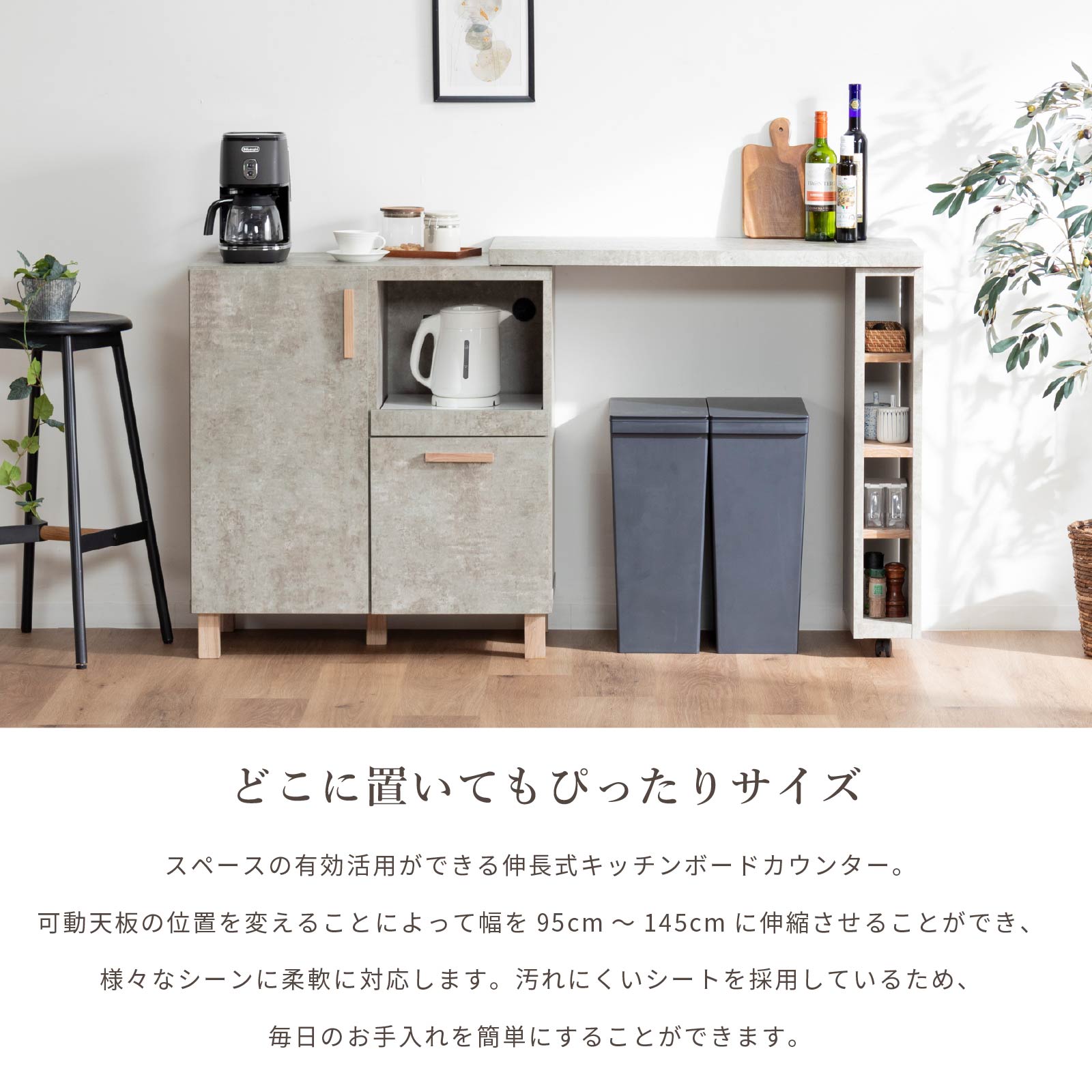 伸縮キッチンカウンターで後悔？部屋が狭くなる真相と2026年失敗ゼロの極意