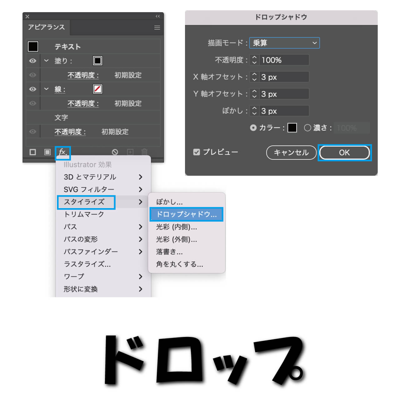 イラレのドロップシャドウ完全攻略｜消えない原因とプロの印刷対策
