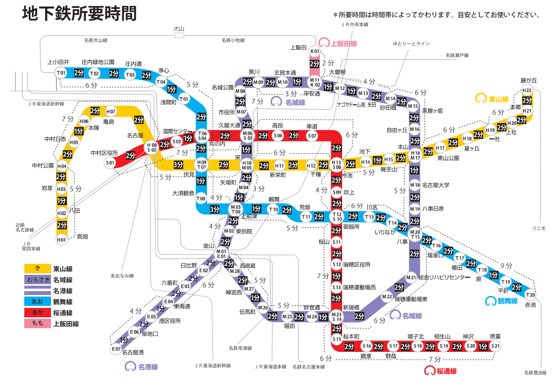 名古屋駅から一宮駅はJrか名鉄どっち？最速・最安ルートを徹底比較