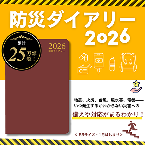 電波ゼロでも迷わない！2026年最新の防災・海外旅行で必須となる「オフラインマップ」完全攻略ガイド