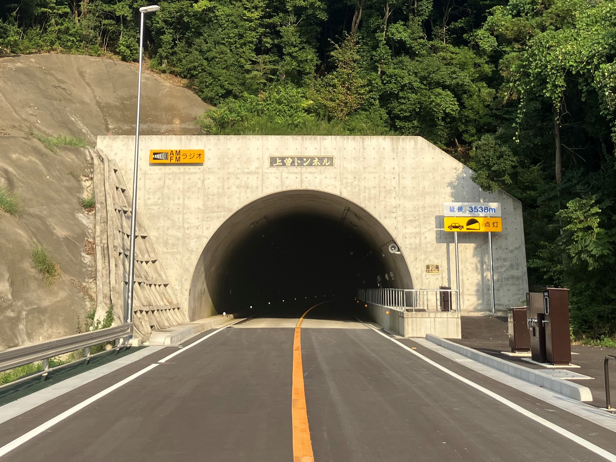 上曽トンネル開通で激変した茨城交通網！悲願35年の全貌と現在地