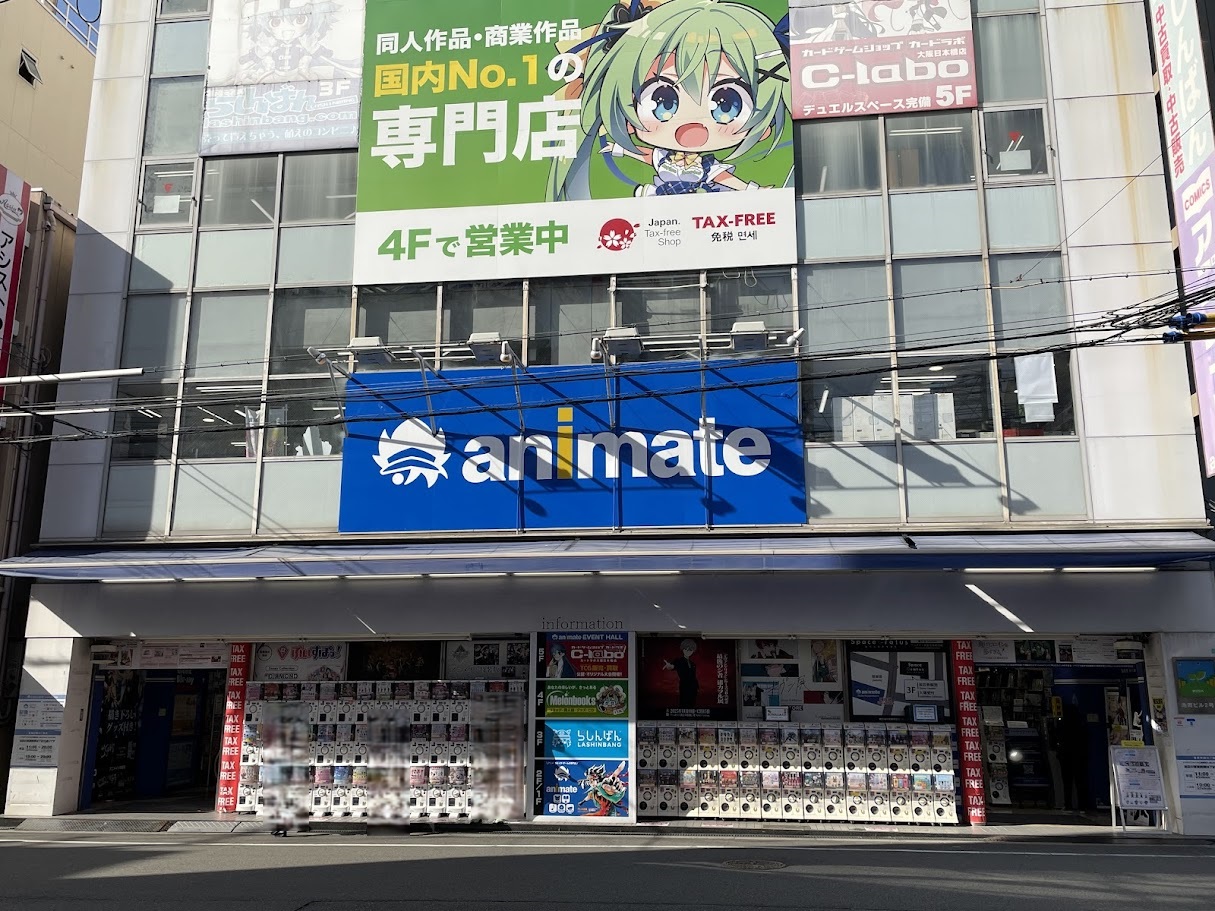 アニメイト大阪日本橋を徹底攻略！売り場と混雑回避＆最短アクセス