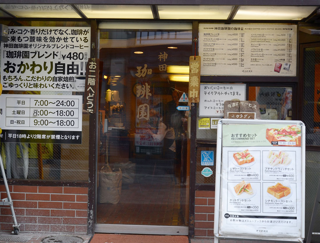 神田珈琲園神田北口店の魅力解剖！モーニングと自家焙煎珈琲の真実