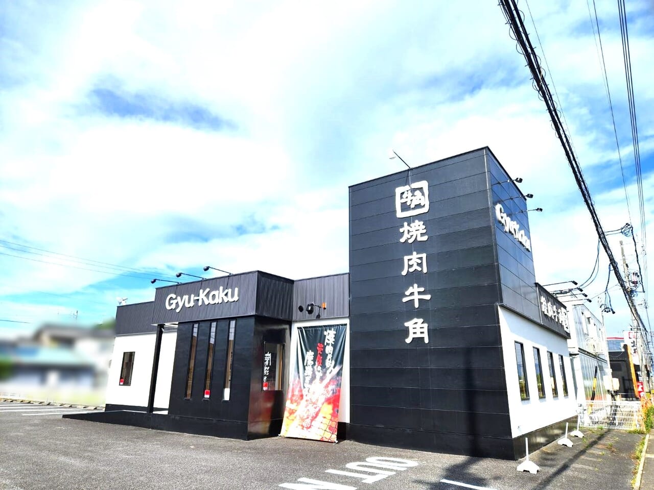 牛角長良店の混雑と予約裏ワザを徹底解剖！2026年最新の食べ放題と限定クーポン