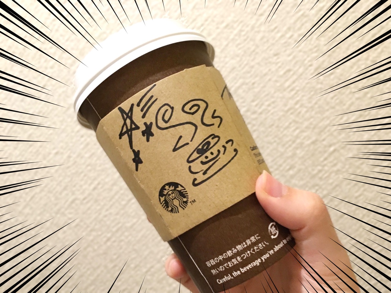スタバのカップメッセージは脈あり？店員の心理と確率・もらい方の真相